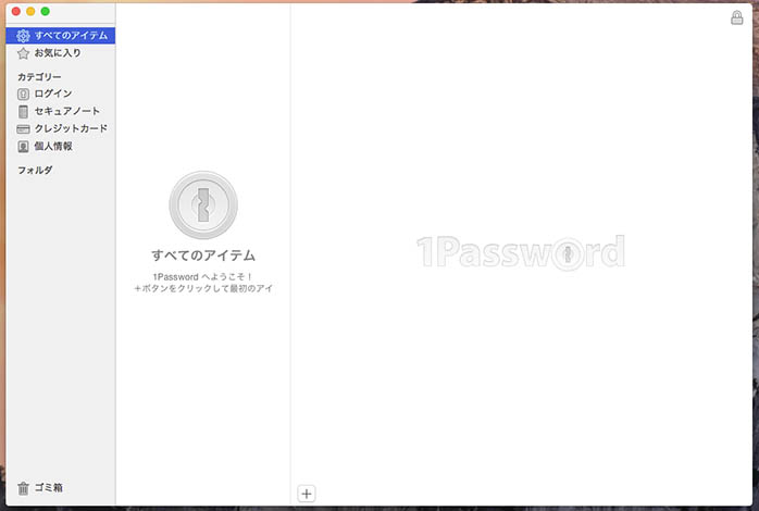 1Password